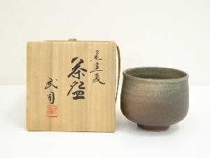 京焼　浮田武司造　黒窯変茶碗（共箱）